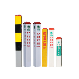 公路界桩水泥警示桩供水标志百米桩里程碑河道地界桩混凝土警示桩