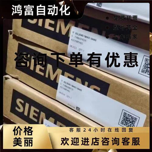 议价6SL3040-0NA-0PA-0MA-1MA-1LA-0LA-1NB-0NB-1NC-0NC-00-01-0A