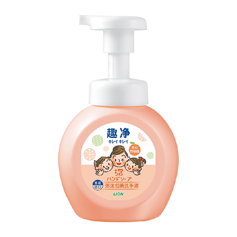 【自营】LION狮王趣净泡沫抑菌洗手液沁心西柚香250ml瓶全家适用