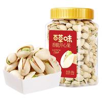 百草味开心果500g罐装大颗粒健康坚果干果原色无漂白年货零食过年