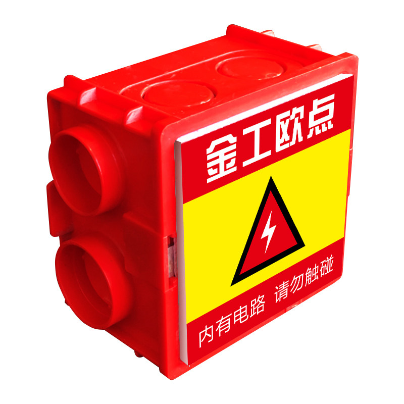 线盒保护盖板免费印字厂家直销