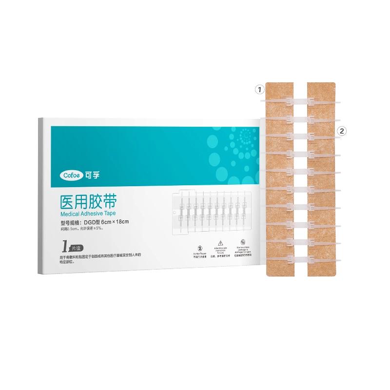 可孚医用减张器剖腹产术后专用皮肤减张贴疤痕免缝伤口愈合拉链式