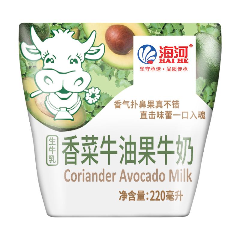 [现货]海河牛奶香菜牛油果味220ml*10包儿童营养早餐奶网红风味奶