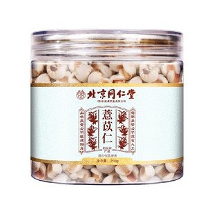 薏苡仁中草药材心血炒薏米五谷杂粮煲汤泡粥搭茯苓山药喝