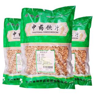 白鲜皮500g(统)白藓皮八股牛山牡丹中药饮片正品辽宁