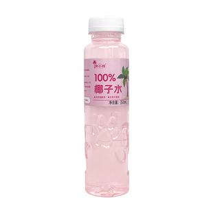 【350ml*15瓶】100%粉椰子水清凉椰子汁含钾的椰水饮料天然电解质