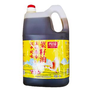 菜籽油陕西粮农汉中风味原水鸭菜油5L家用压榨原香二级食用油
