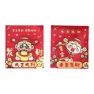 新年饼干包装袋卡头过年财神爷糖果页眉烘焙糖霜奶枣雪花酥自封袋