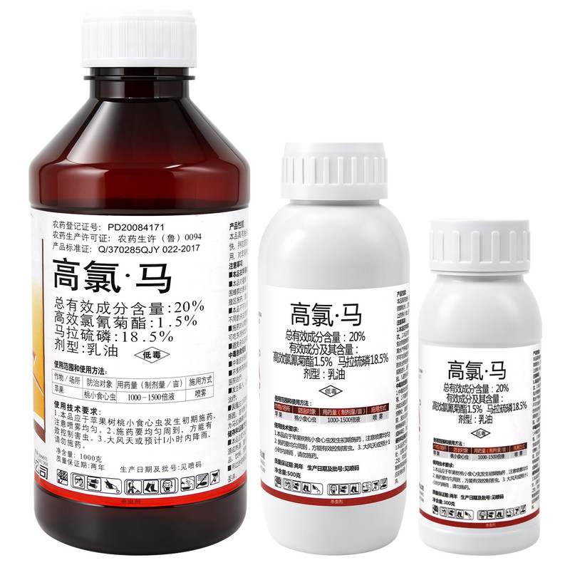 高氯马苹果桃小食心虫高效氯氰菊酯马拉硫磷金正定格农药杀虫剂