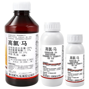 高氯马苹果桃小食心虫高效氯氰菊酯马拉硫磷金正定格农药杀虫剂