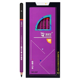 瑞萌特炭笔美术生专用铅笔瑞蒙特软中硬炭笔素描软碳笔柳炭笔铅笔盒橡皮艺考套装速写炭笔削笔器官方旗舰店