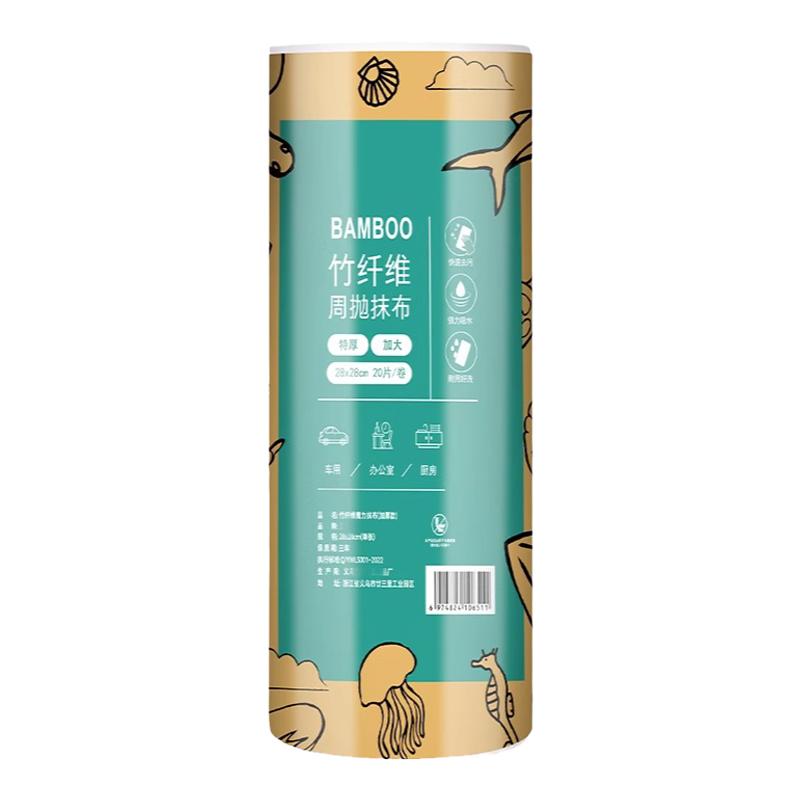 【抹布】强力去污!超强吸水!