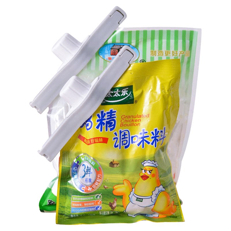 密封出料嘴封口夹厨房调味料食品保鲜防潮夹零食食物塑料袋奶粉夹