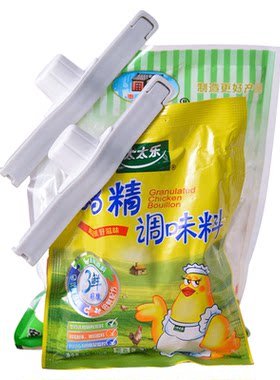 厨房调味料食品封口夹保鲜防潮夹