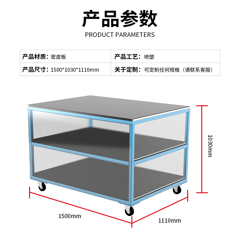 销工具存放车周转车多功能工具车移动小推车防静电推车