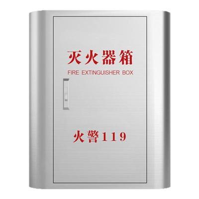 304加厚不锈钢灭火器箱