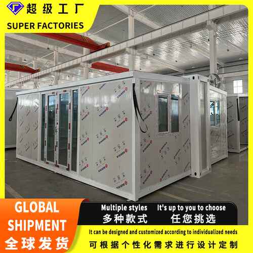 出口折叠房屋民宿扩展房集装箱房精装修活动板房拓展双翼房拼装