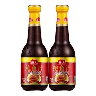 海天鲍鱼汁390g 小瓶家用捞饭拌面酱即食海参鲍汁调味料炒菜煲汤