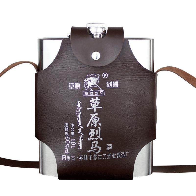 草原烈马酒不锈钢壶1000ml闷倒驴