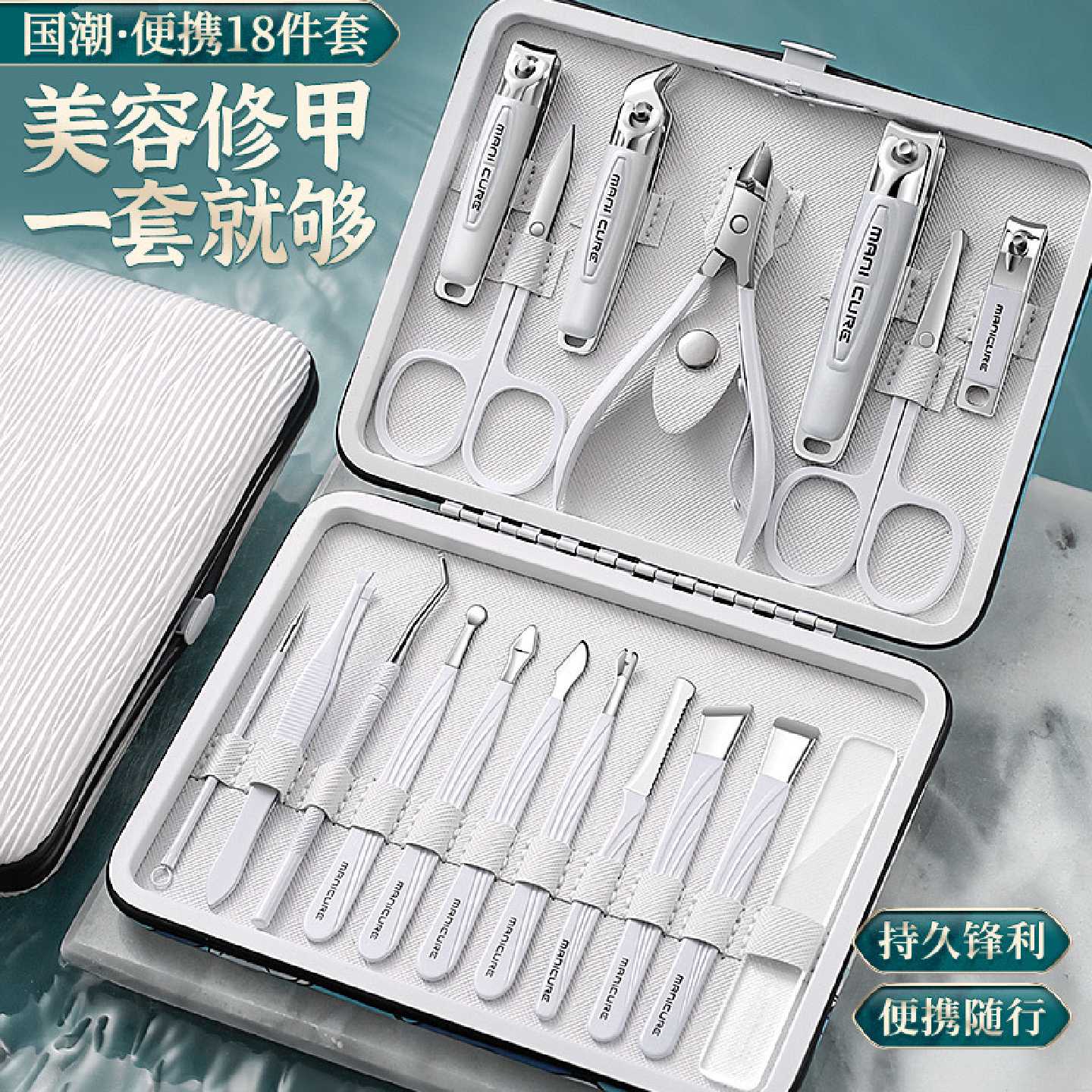 德系美甲修容指甲钳工具包修脚刀套裝指甲剪套装全套指甲刀批发