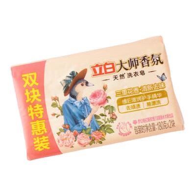 立白大师香氛洗衣皂不伤手不伤衣