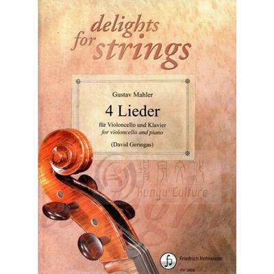 马勒 大提琴艺术歌曲 四首 附钢伴 德国霍夫曼斯特原版乐谱书 Gustav Mahler 4 Lieder for Cello and piano FH3509