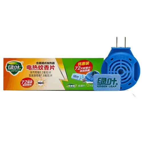 绿叶电热蚊香片套装驱蚊72片灭蚊片水液体蚊香无香送加热器