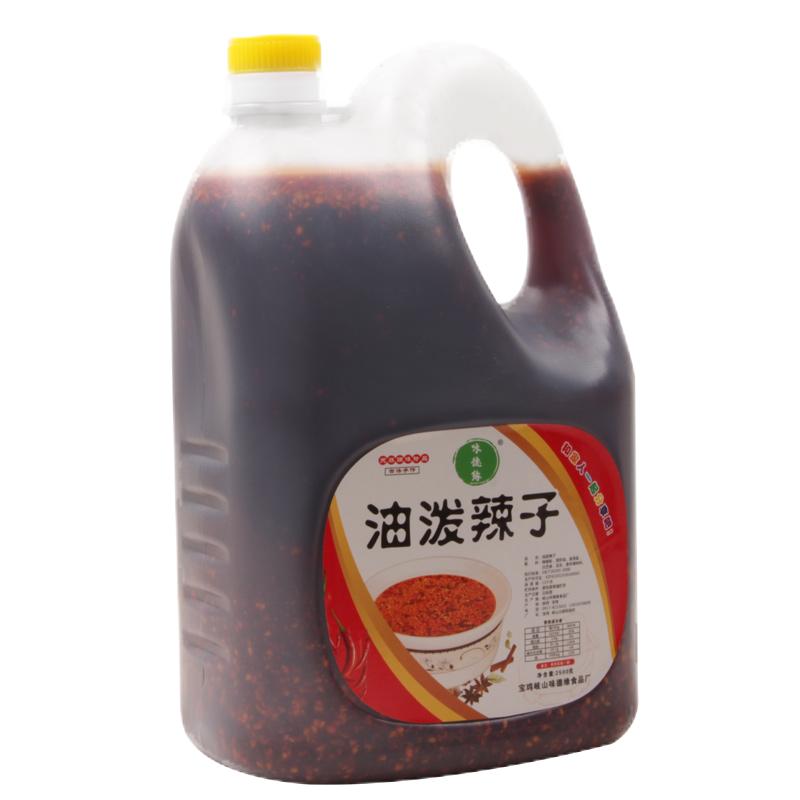 辣椒油陜西涼皮專用正宗油潑辣子商用調(diào)料拌菜香辣料大桶紅油辣子