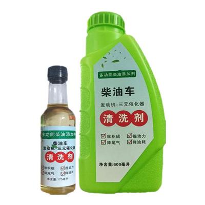 明协柴油车清洗剂减少再生除积碳
