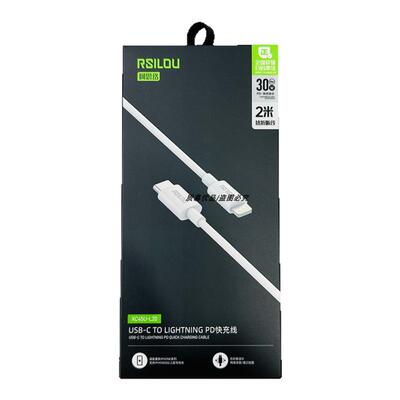 阿思络XC45U-L20数据线PD30W快充