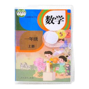 迷你课本仿真教科书小本子豆豆本袖珍儿童迷你口袋书空白笔记手账A