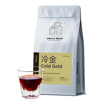 豆叔精品咖啡冷萃可手美式