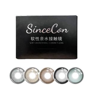 Sincecon含硅月抛三明治工艺新款彩色隐形眼镜正品美瞳