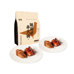 【4份装】和苑酒家 开边卤水脆皮乳鸽鸽子烤乳鸽熟食鸽子加热即食