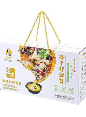 纯素食施大厨福慧素面