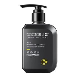 李医生男士专用洗面奶控油淡化祛痘印保湿去角质黑头洁面乳男正品