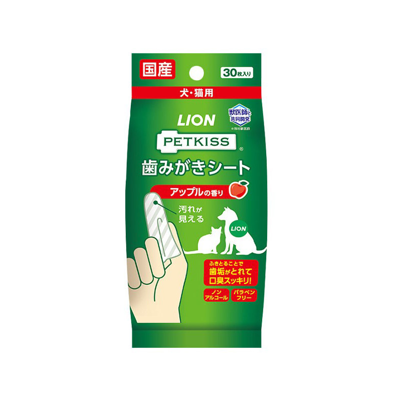 日本狮王猫咪狗狗洁牙指套湿巾