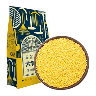 2025年新米 东北粘黏大黄米黍米500g东北特产五谷杂 粥原料粮食