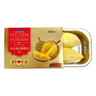 【沐春鎏金】榴喜儿榴莲泰国金枕树熟榴莲肉冷冻新鲜榴莲水果280g