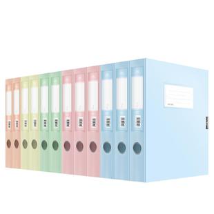 得力马卡龙彩色档案盒a4文件资料盒文件夹毕业论文收纳盒会计凭证盒合同文件盒干部履历表多巴胺风办公用品