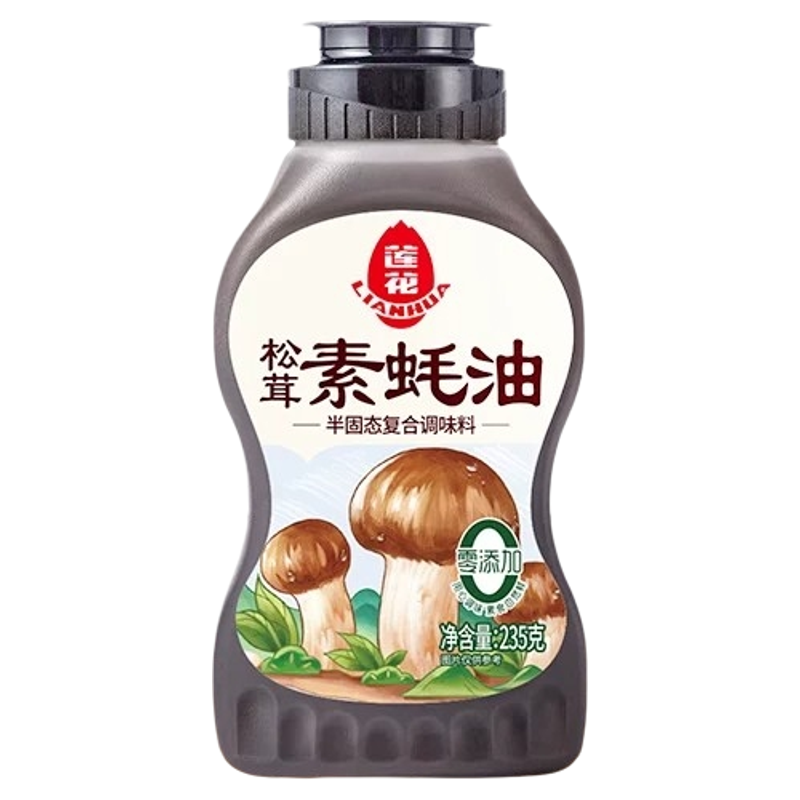 松茸素蚝油挤挤瓶装莲花蘸料