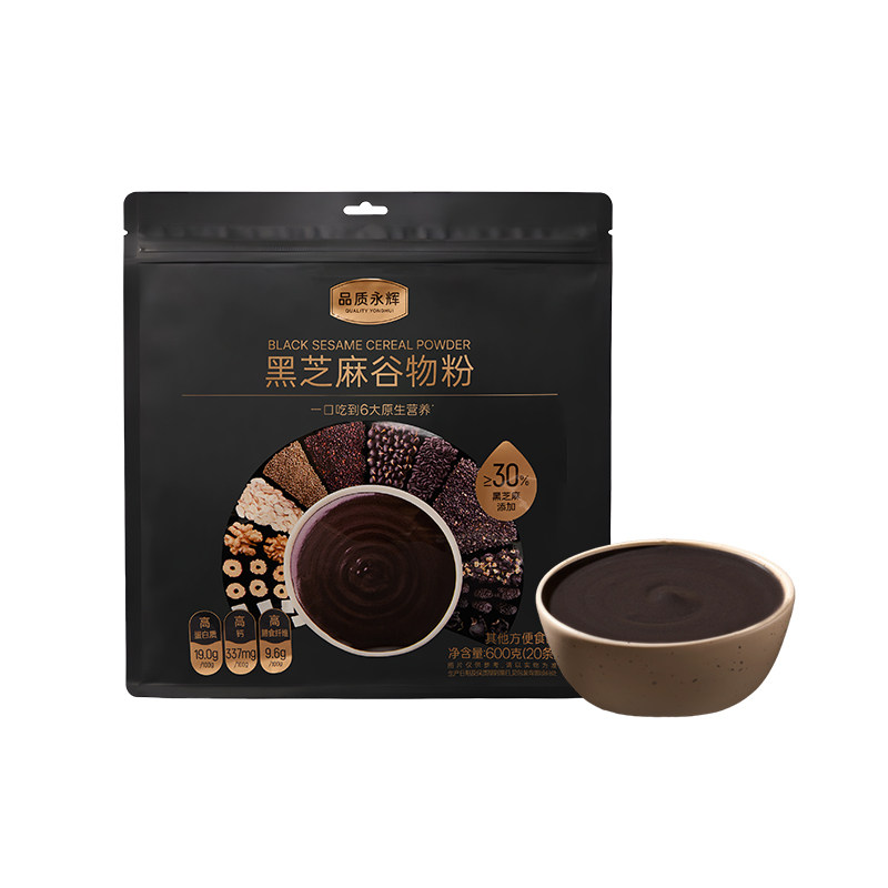 品质永辉黑芝麻谷物粉600g黑代餐粉