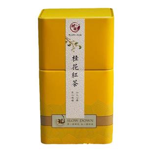 【桂花祁红】2025新茶核心产区老树金桂花香持久安徽正宗祁门红茶