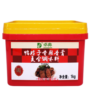 卓典鸭脖子专用香膏麻辣鸭脖