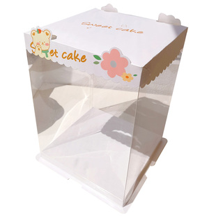 透明礼盒包装盒六寸八寸十寸双层加高生日蛋糕盒子6寸8寸10寸批发