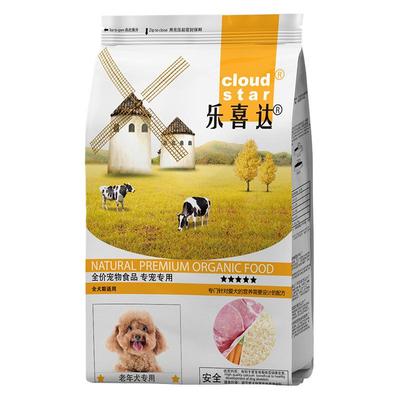 乐喜达老年犬狗粮专用粮易消化