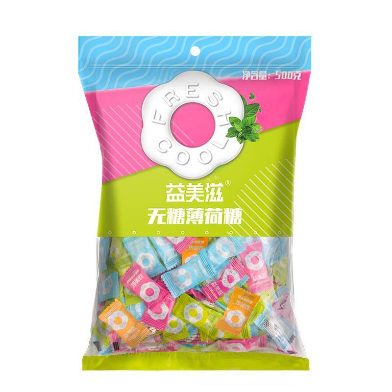 imint无糖薄荷糖清新口气含片火锅酒店前台商用招待糖独立小包装y
