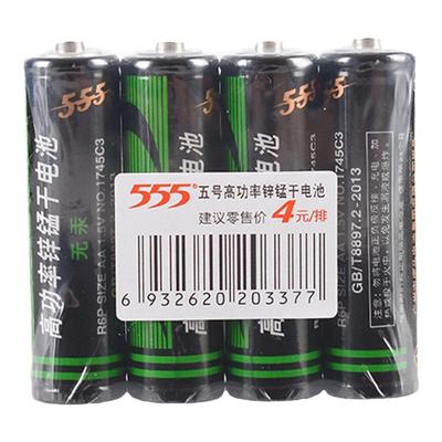 正品555碳性555电池5号7号