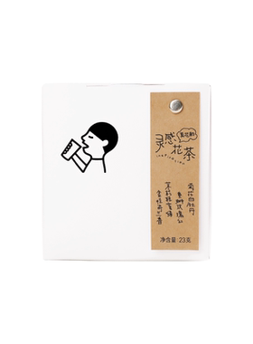 喜茶灵感花茶礼盒茶包
