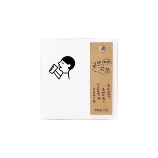 喜茶灵感花茶礼盒茶包伴娘伴手礼冷泡茶茶叶礼盒送礼礼物